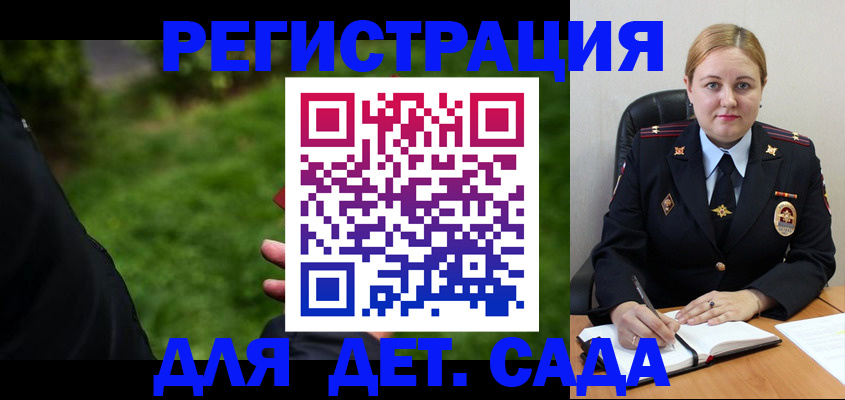 прописка иностранных граждан в Зиме